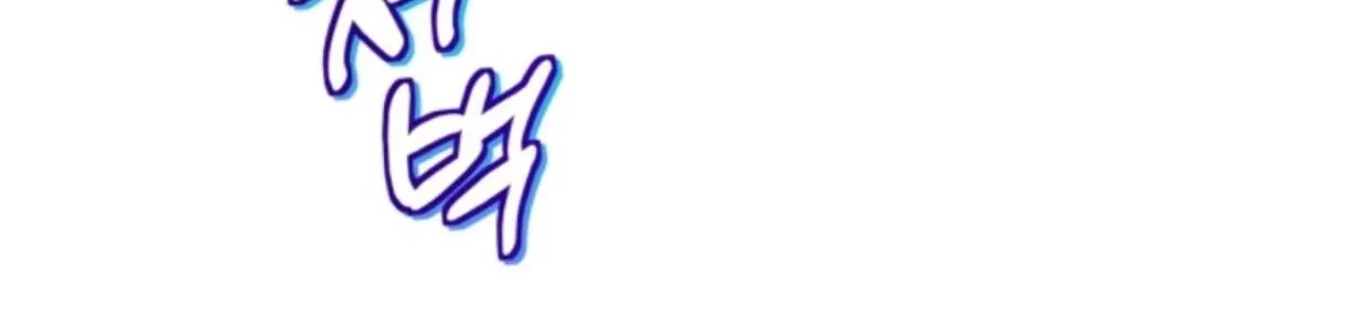 I Will Become the Villain’s Poison Taster Chapter 18 Gambar 58