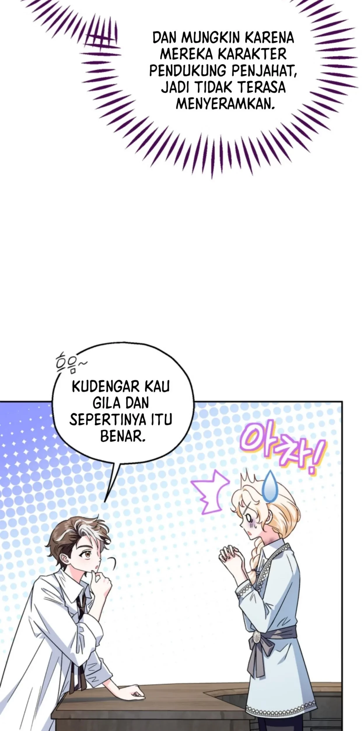 I Will Become the Villain’s Poison Taster Chapter 11 Gambar 56