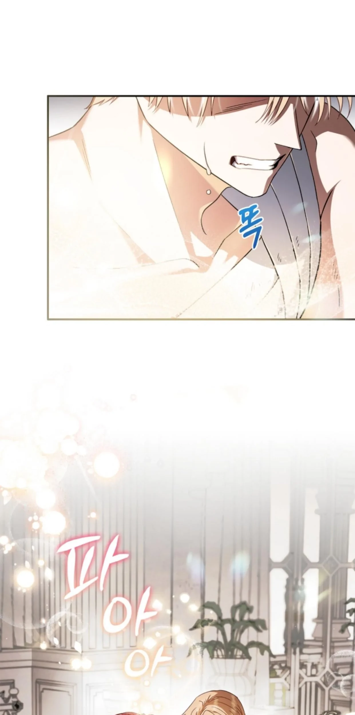 I Will Become the Villain’s Poison Taster Chapter 11 Gambar 3