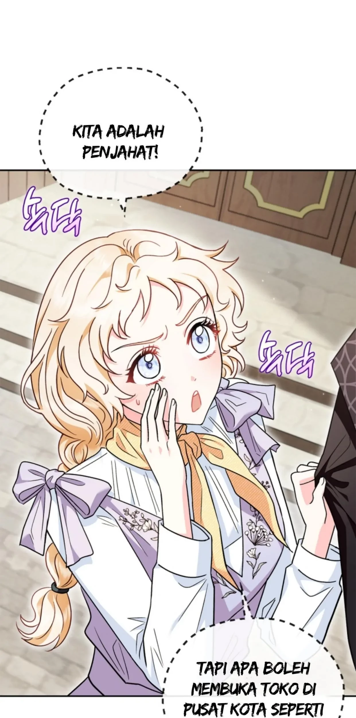 I Will Become the Villain’s Poison Taster Chapter 13 Gambar 14