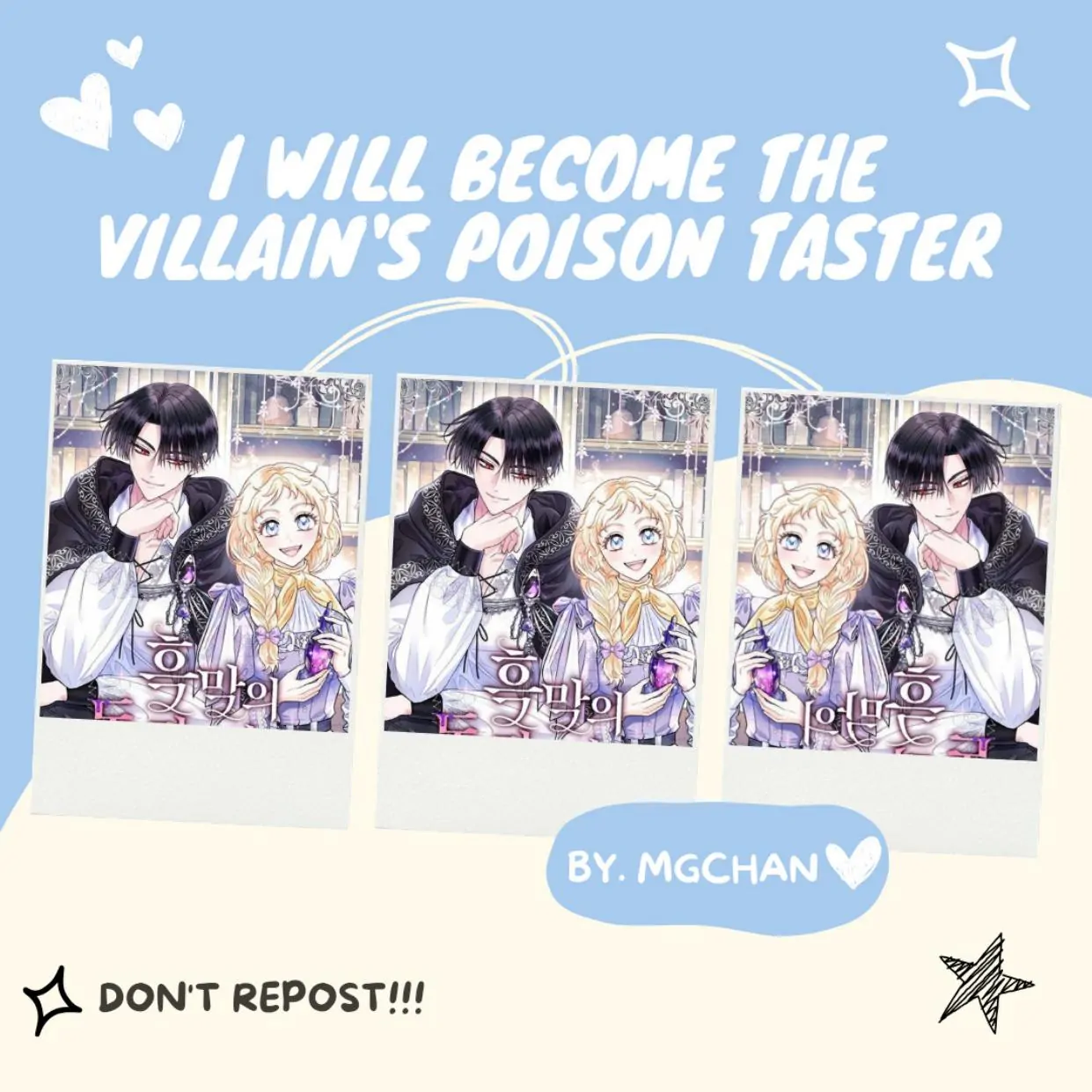 Komik I Will Become the Villain’s Poison Taster Chapter 25 gambar nomor 1