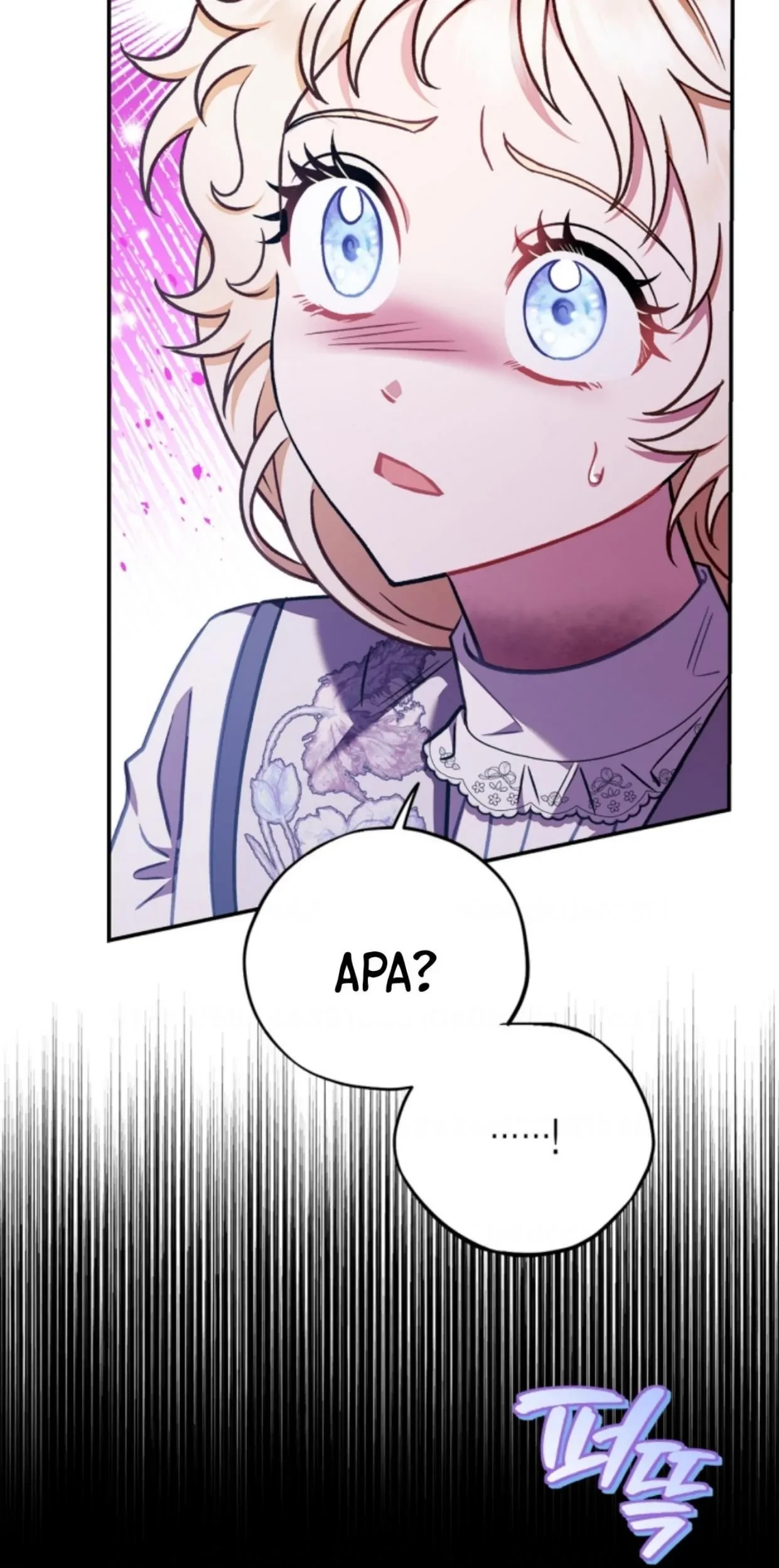 I Will Become the Villain’s Poison Taster Chapter 25 Gambar 107