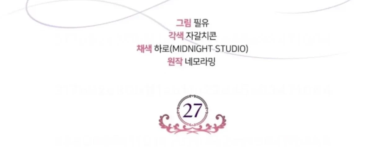 I Will Become the Villain’s Poison Taster Chapter 27 Gambar 33