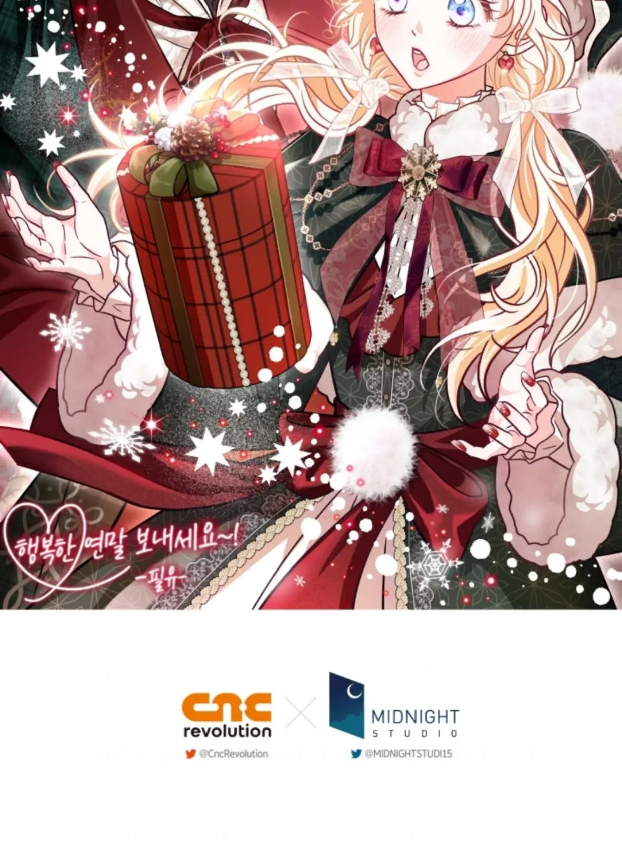 I Will Become the Villain’s Poison Taster Chapter 27 Gambar 125