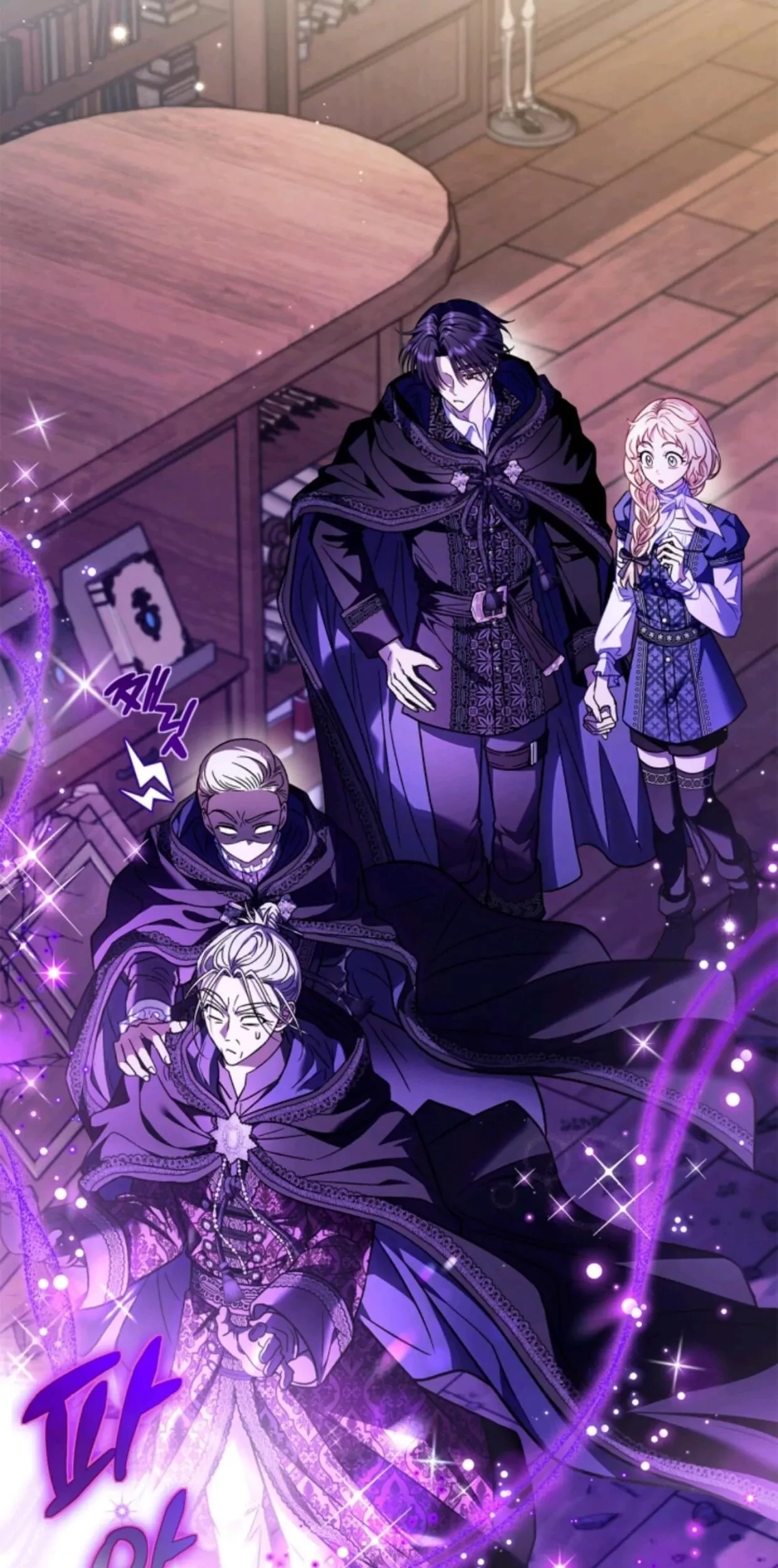 I Will Become the Villain’s Poison Taster Chapter 29 Gambar 111