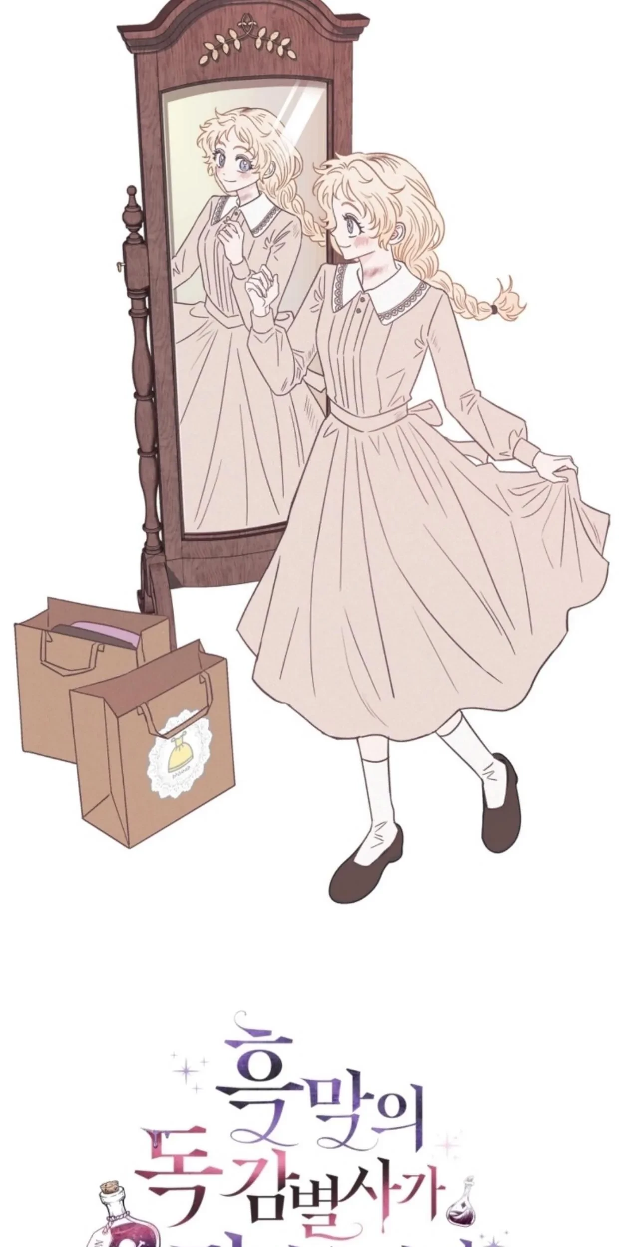 I Will Become the Villain’s Poison Taster Chapter 20 Gambar 102