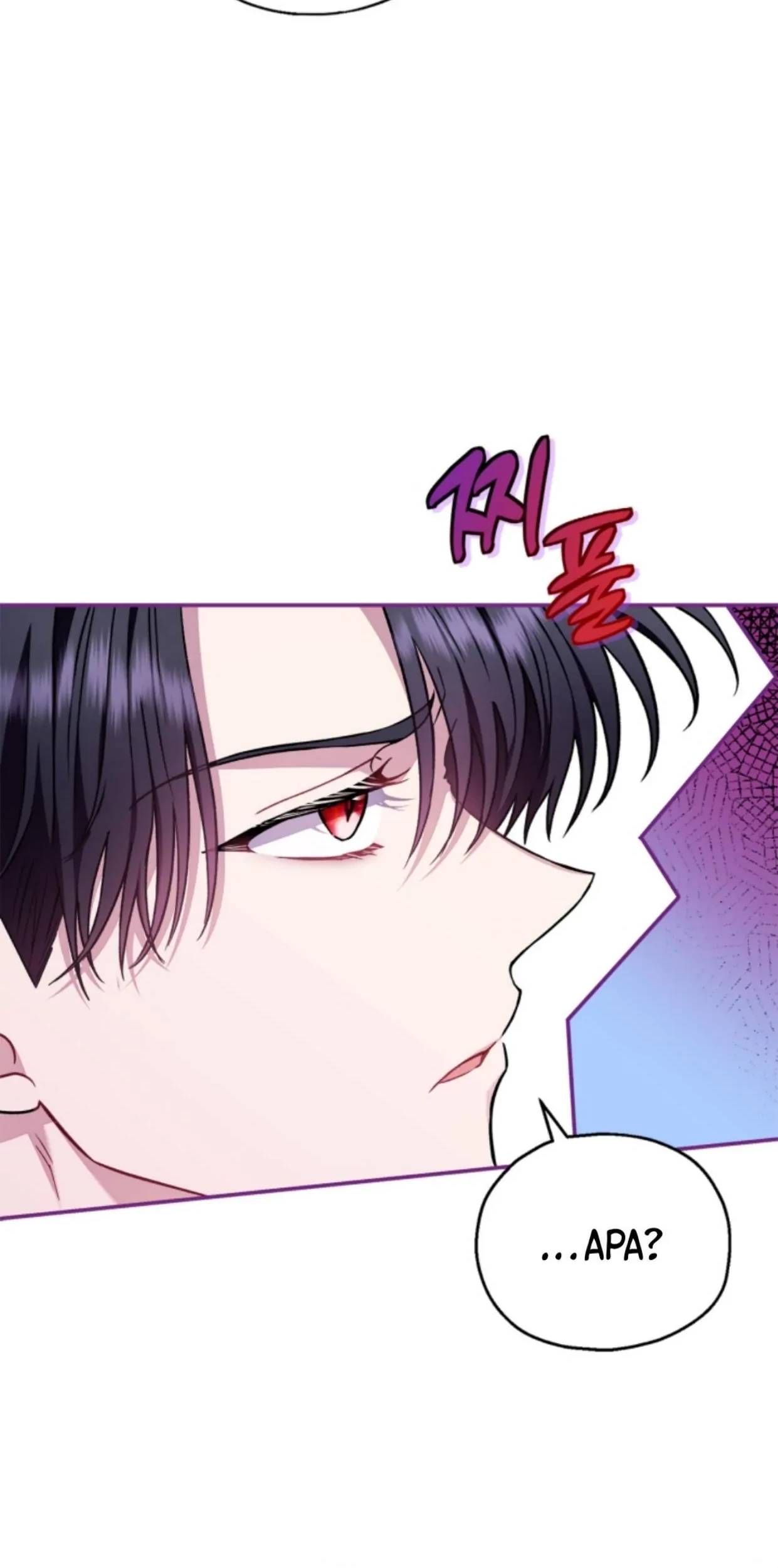 I Will Become the Villain’s Poison Taster Chapter 22 Gambar 10