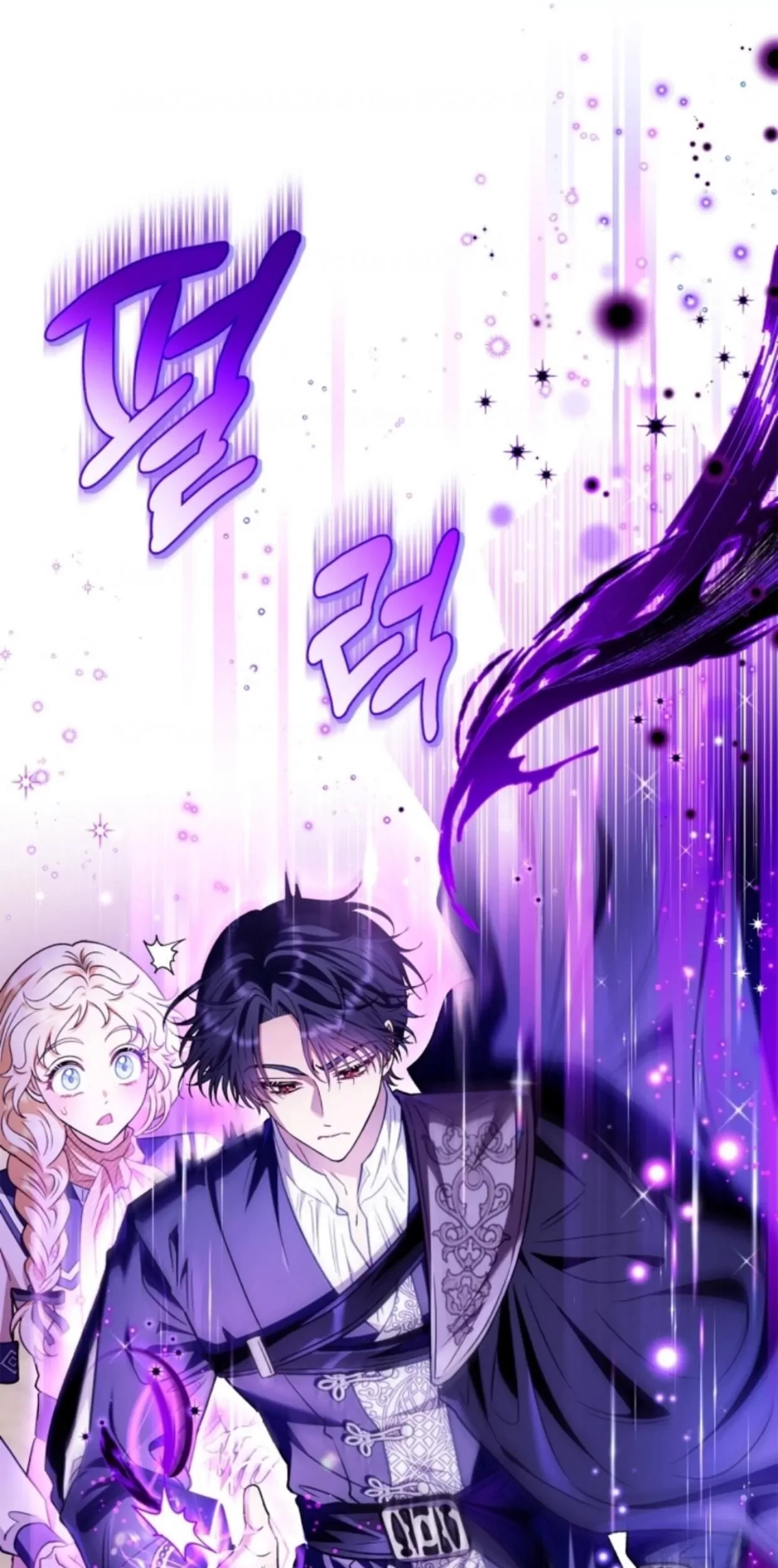 I Will Become the Villain’s Poison Taster Chapter 23 Gambar 118