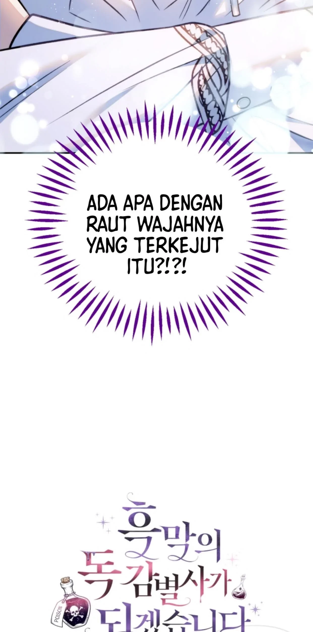 I Will Become the Villain’s Poison Taster Chapter 34 Gambar 128