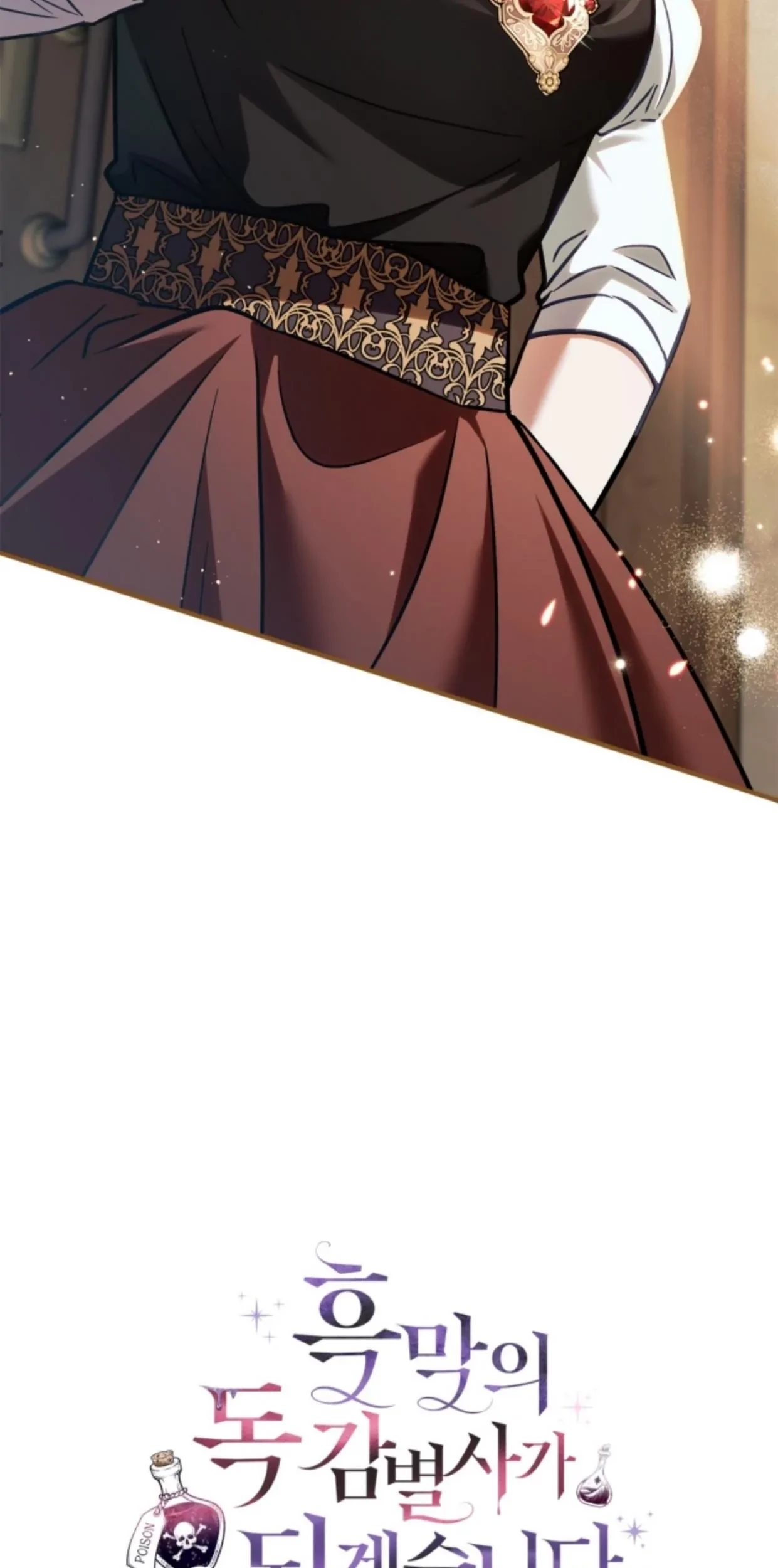 I Will Become the Villain’s Poison Taster Chapter 35 Gambar 147