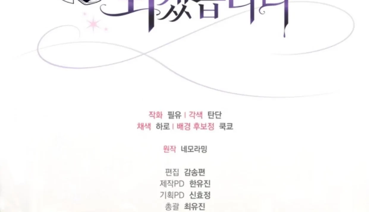 I Will Become the Villain’s Poison Taster Chapter 35 Gambar 148