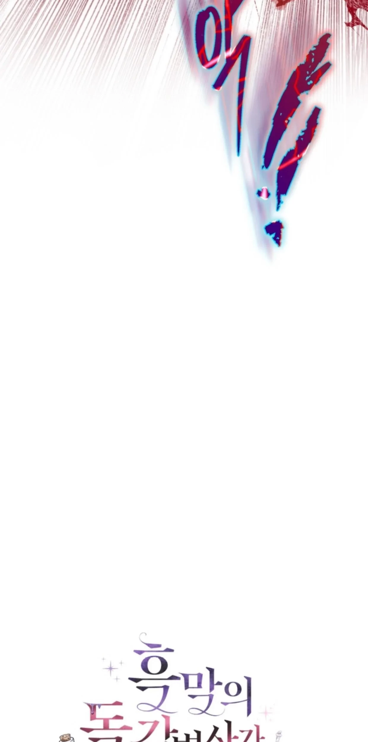 I Will Become the Villain’s Poison Taster Chapter 38 Gambar 72