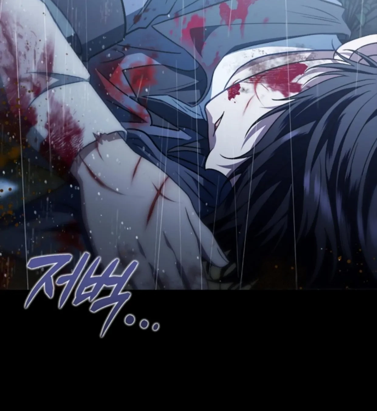 I Will Become the Villain’s Poison Taster Chapter 38 Gambar 13