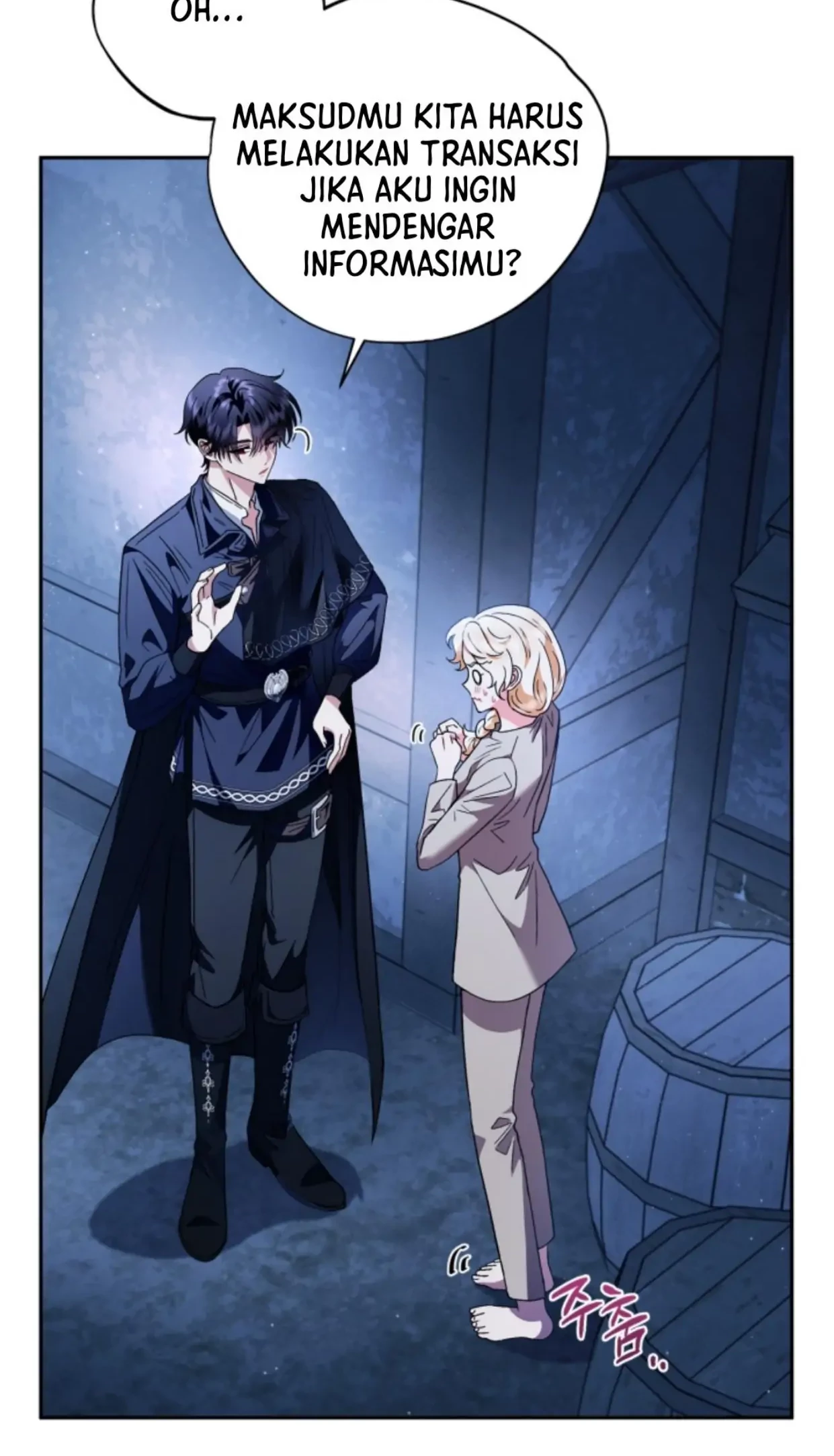 I Will Become the Villain’s Poison Taster Chapter 3 Gambar 12