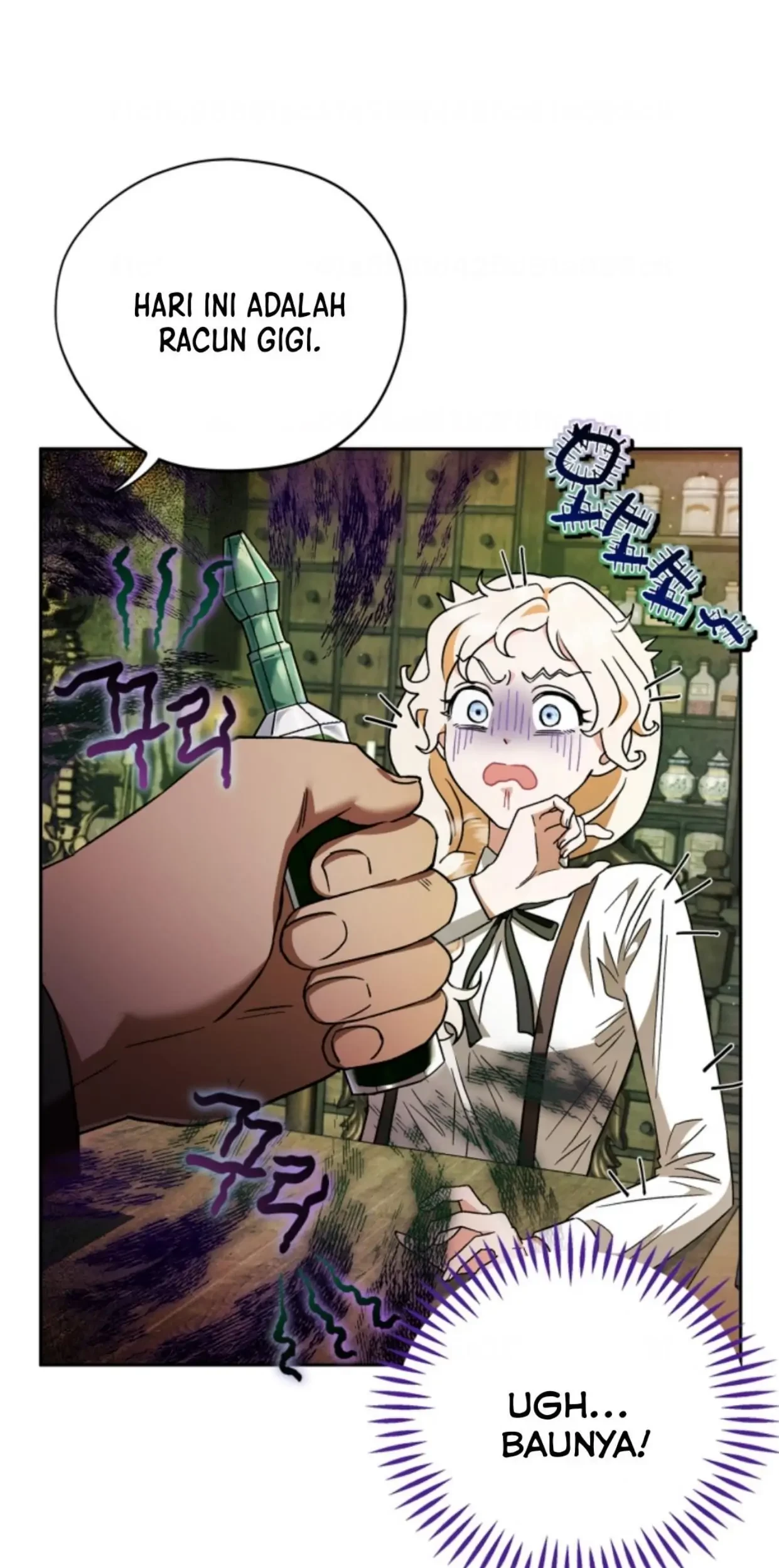 I Will Become the Villain’s Poison Taster Chapter 3 Gambar 90