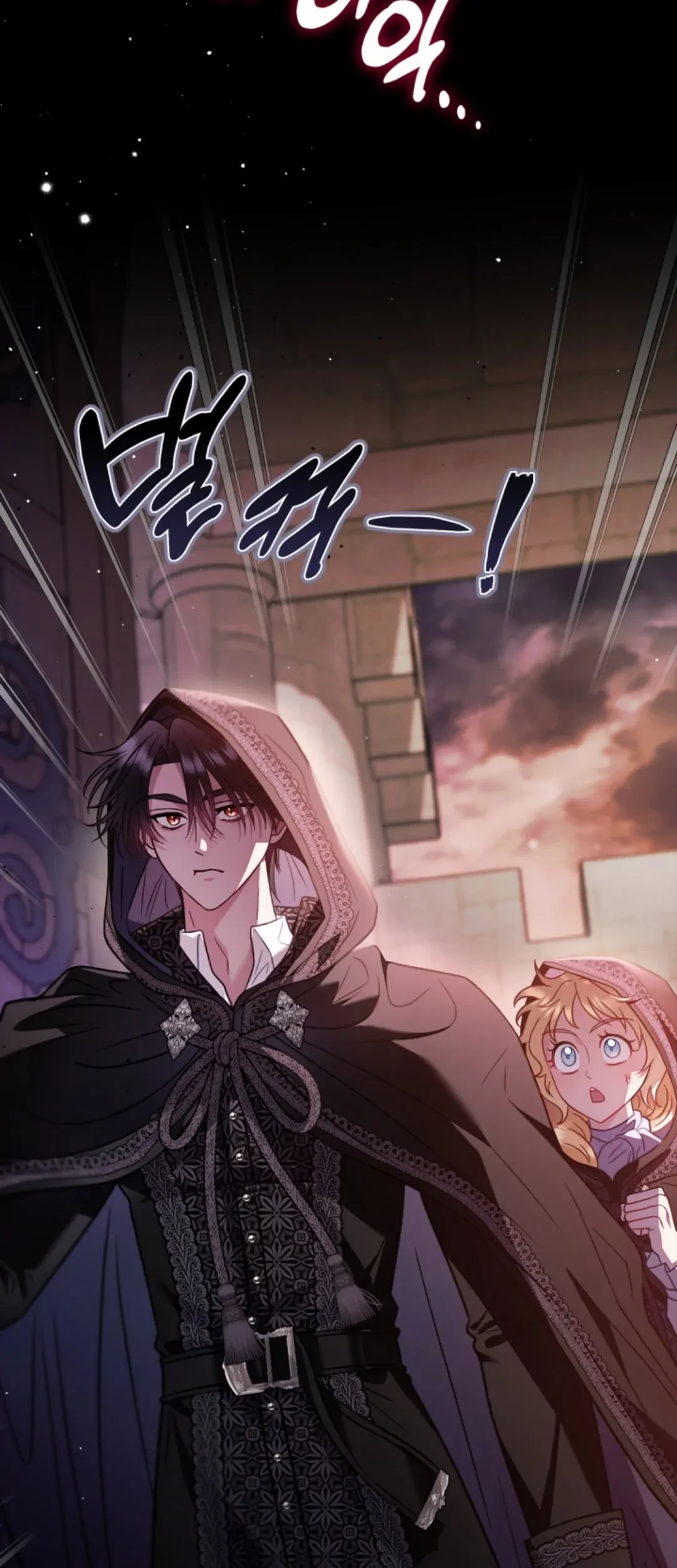 I Will Become the Villain’s Poison Taster Chapter 30 Gambar 74