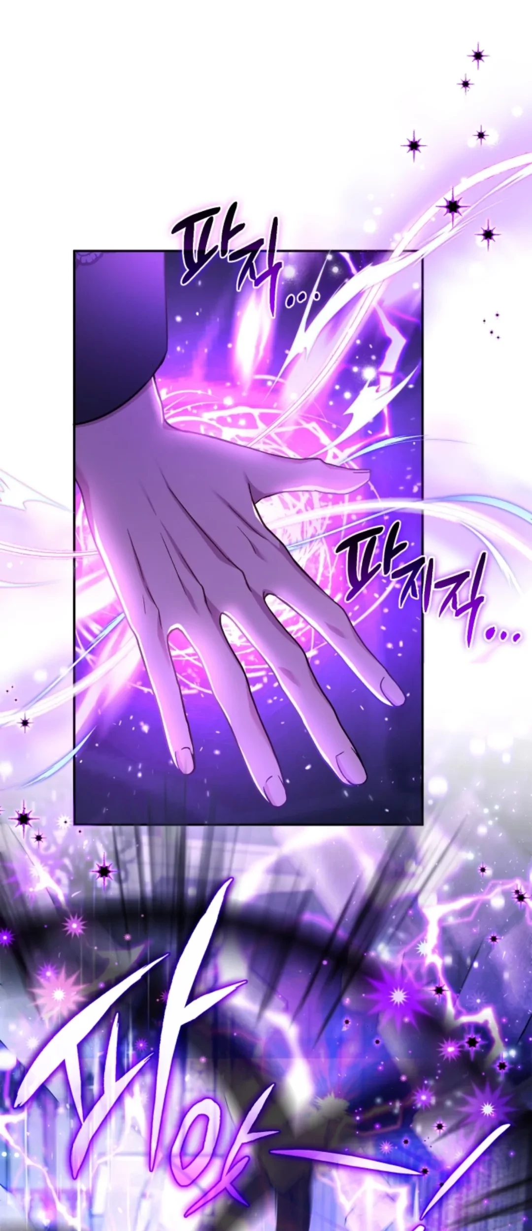 I Will Become the Villain’s Poison Taster Chapter 30 Gambar 111