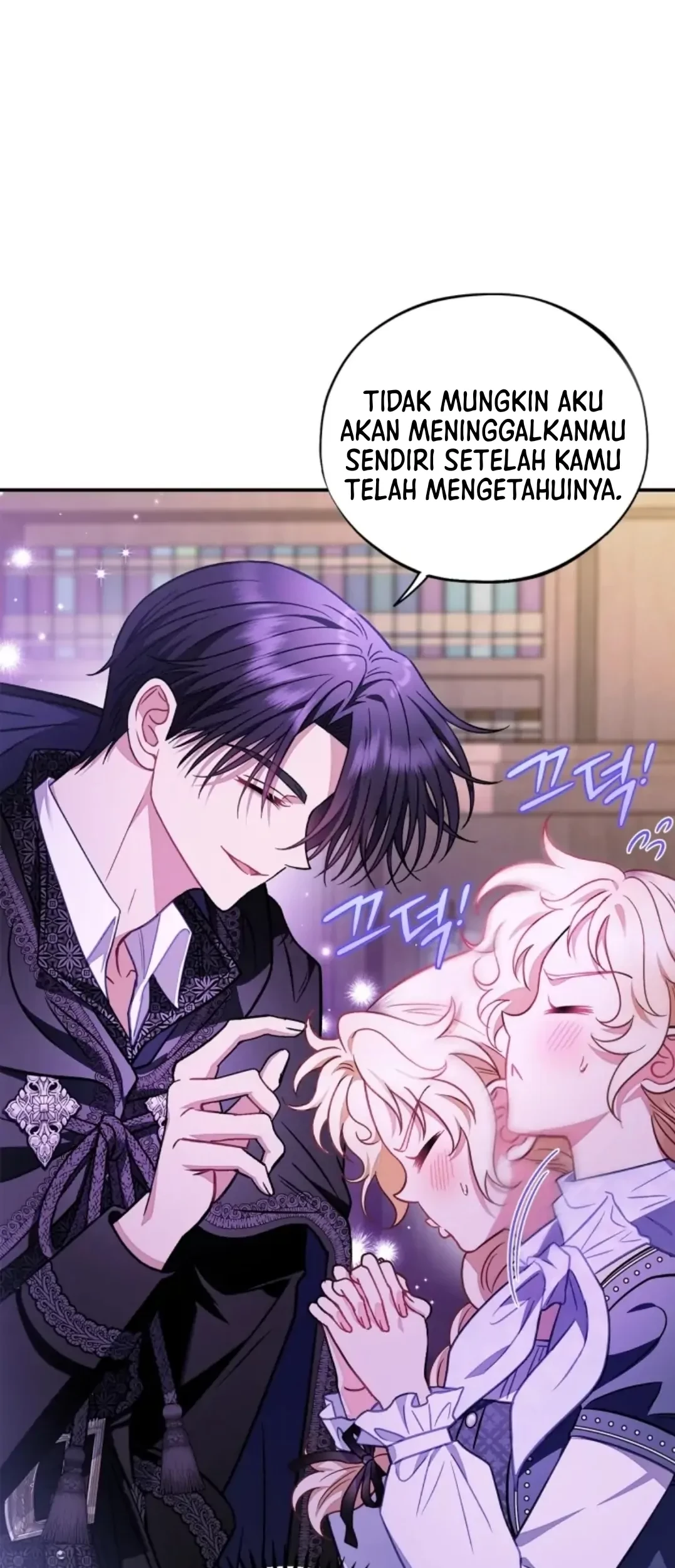I Will Become the Villain’s Poison Taster Chapter 30 Gambar 13