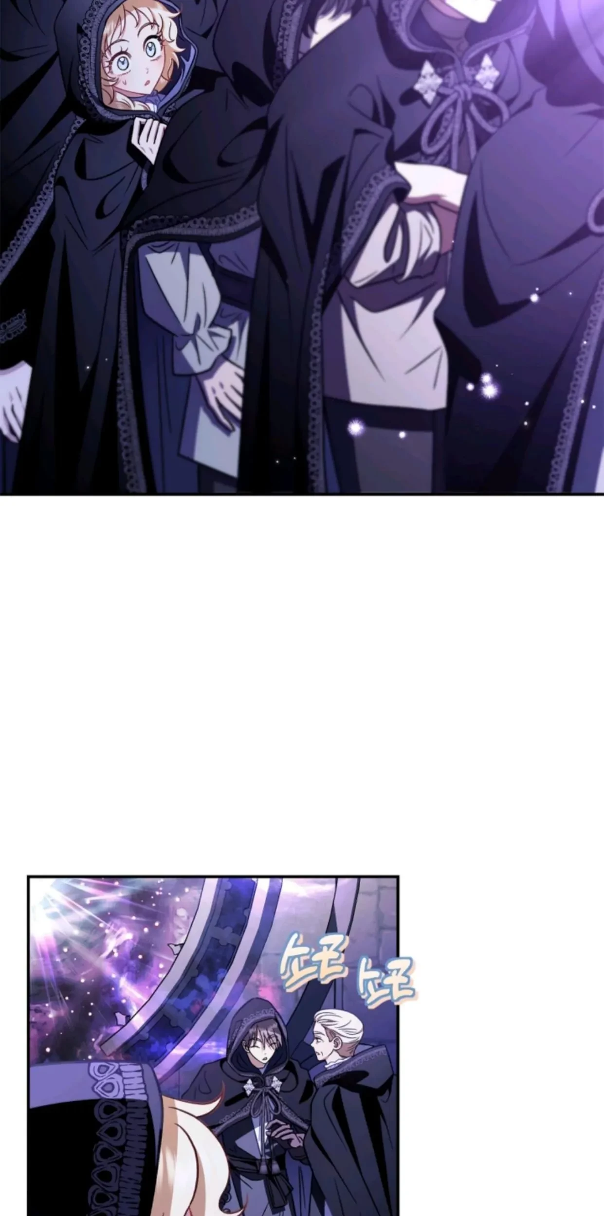 I Will Become the Villain’s Poison Taster Chapter 31 Gambar 49