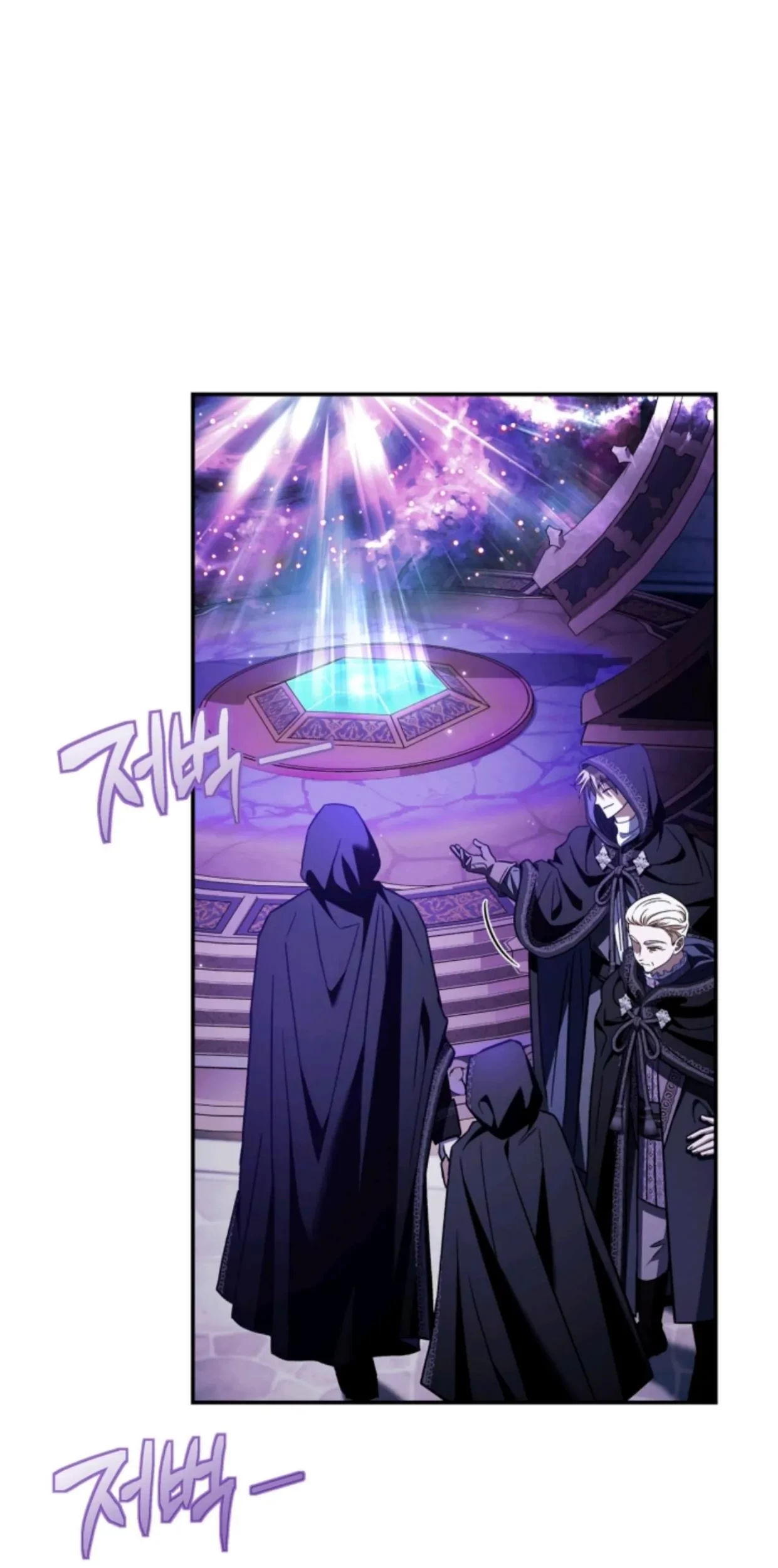 I Will Become the Villain’s Poison Taster Chapter 31 Gambar 54