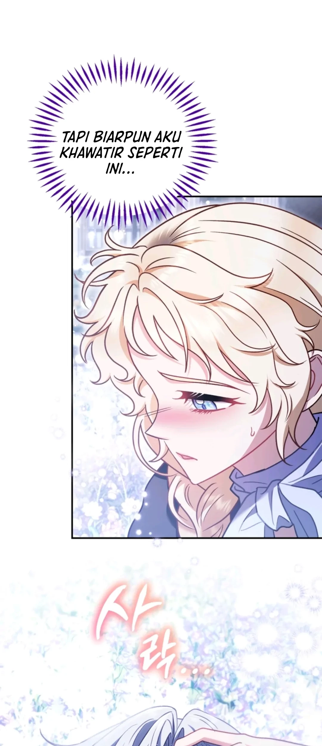 I Will Become the Villain’s Poison Taster Chapter 32 Gambar 46