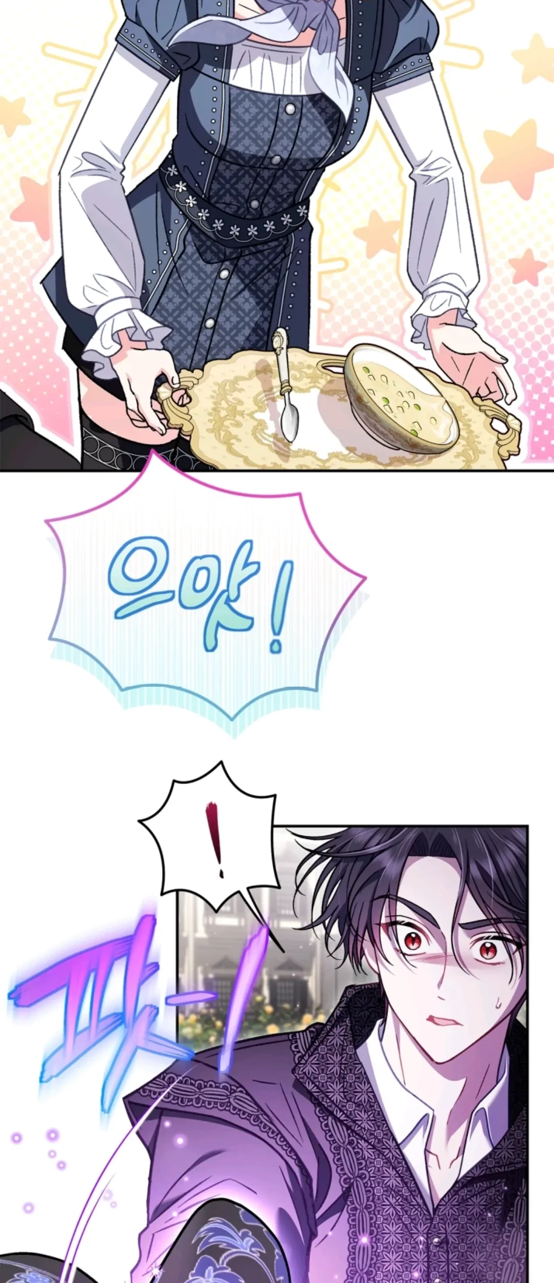 I Will Become the Villain’s Poison Taster Chapter 32 Gambar 71