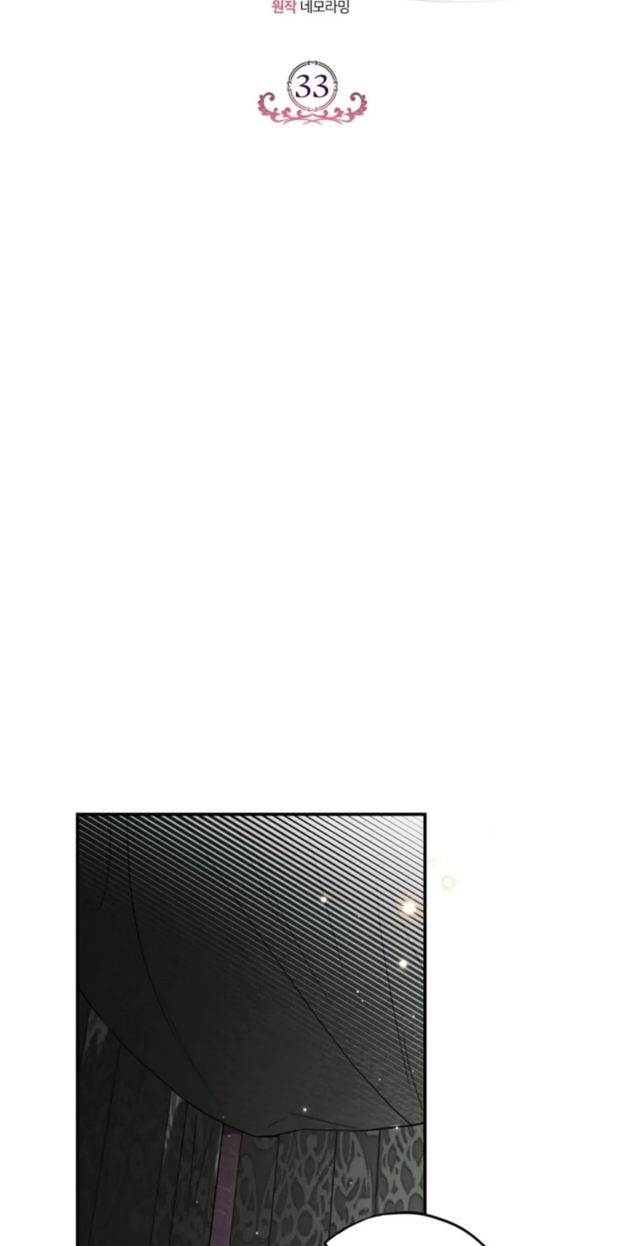 I Will Become the Villain’s Poison Taster Chapter 33 Gambar 67