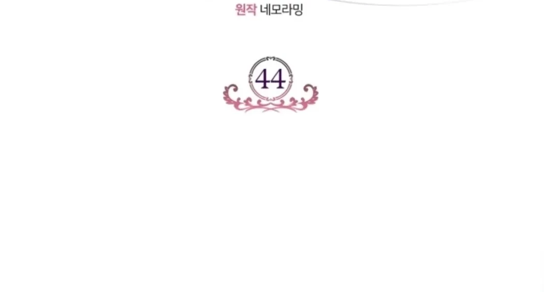 I Will Become the Villain’s Poison Taster Chapter 44 Gambar 32