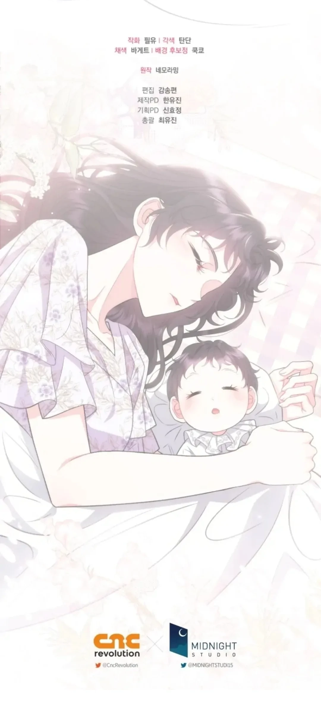 I Will Become the Villain’s Poison Taster Chapter 45 Gambar 94