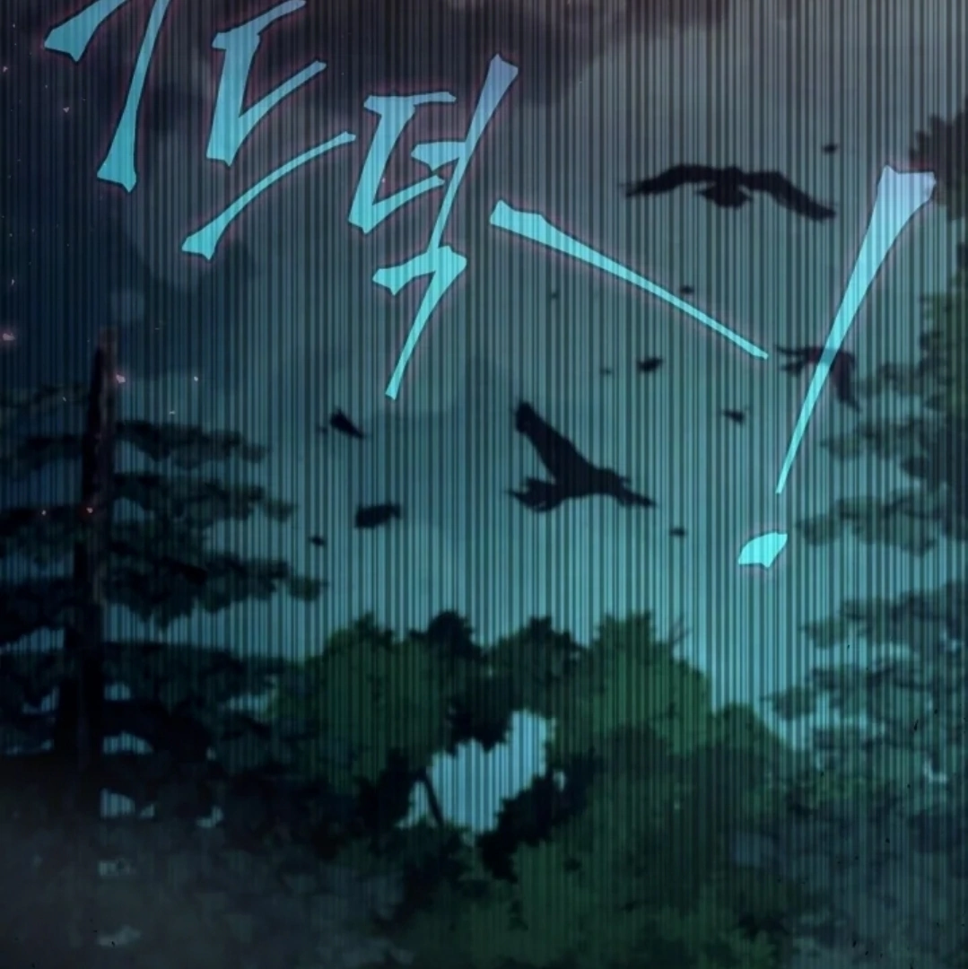 I Will Become the Villain’s Poison Taster Chapter 49 Gambar 155