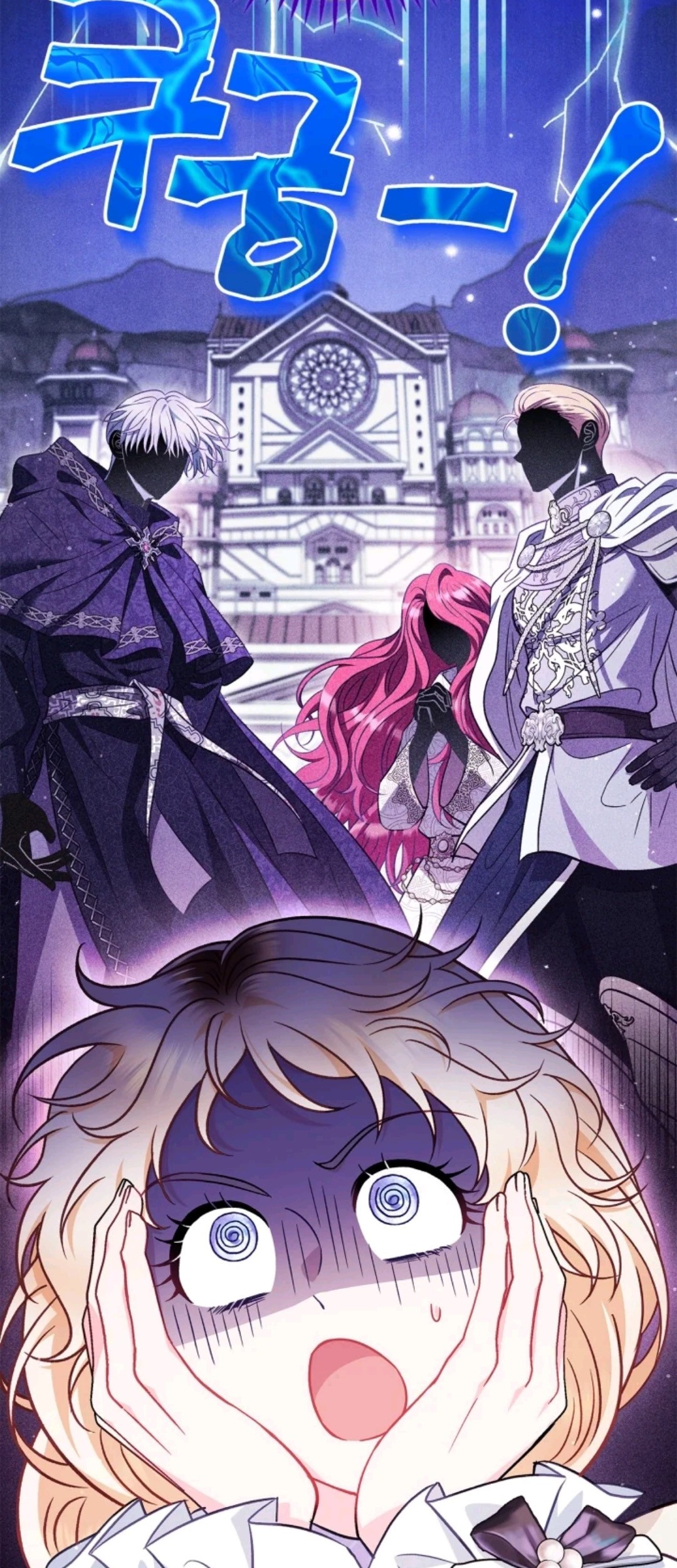 I Will Become the Villain’s Poison Taster Chapter 40 Gambar 4