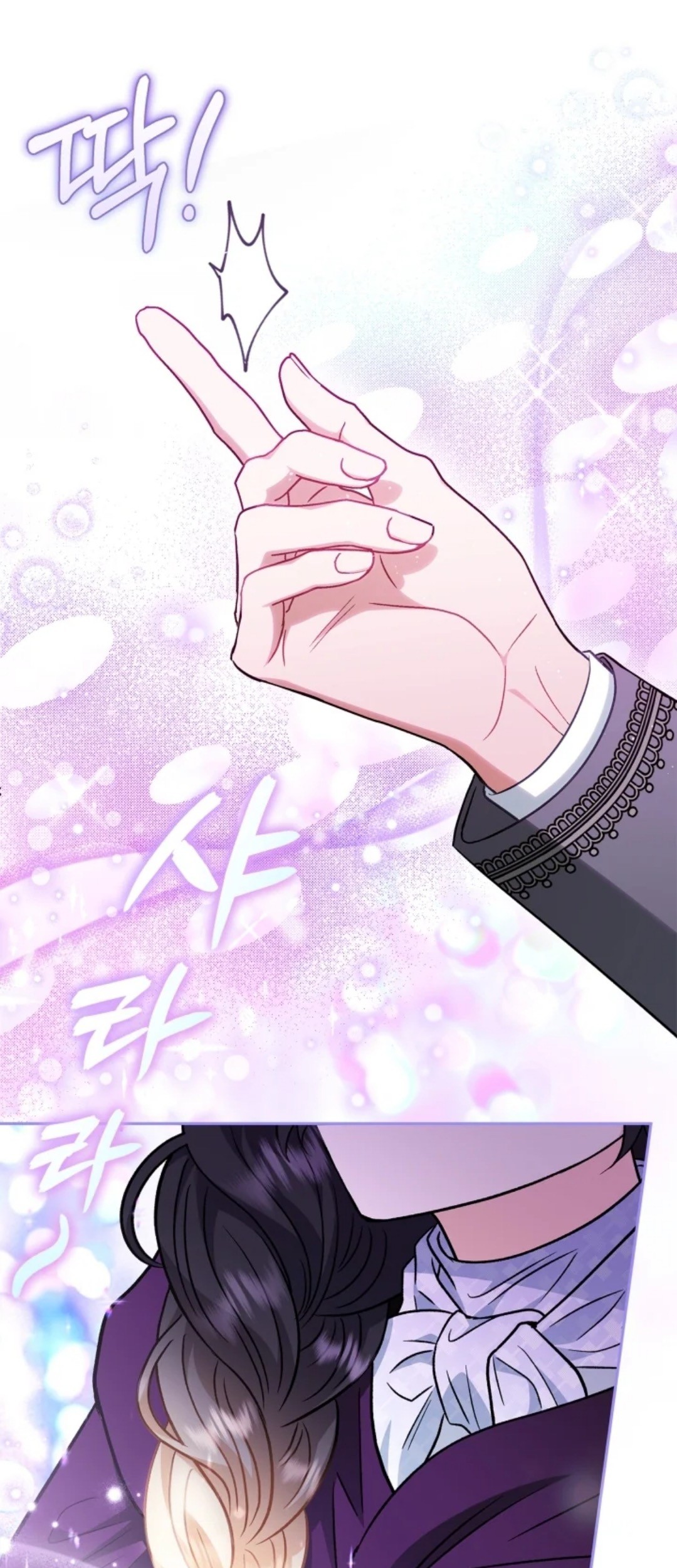 I Will Become the Villain’s Poison Taster Chapter 40 Gambar 20