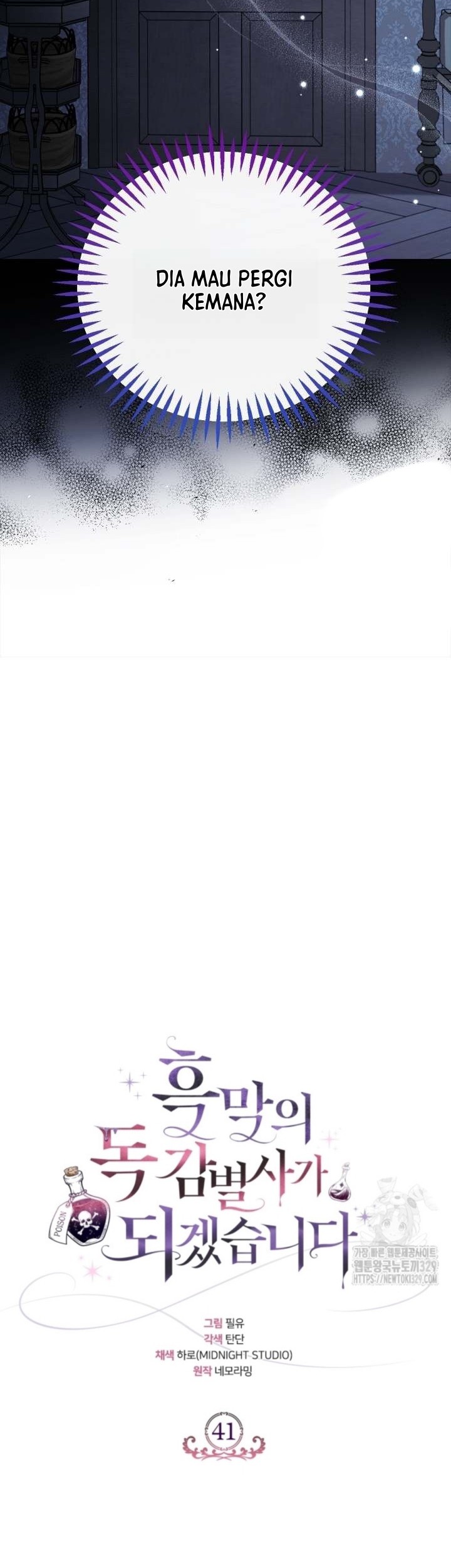 I Will Become the Villain’s Poison Taster Chapter 41 Gambar 35