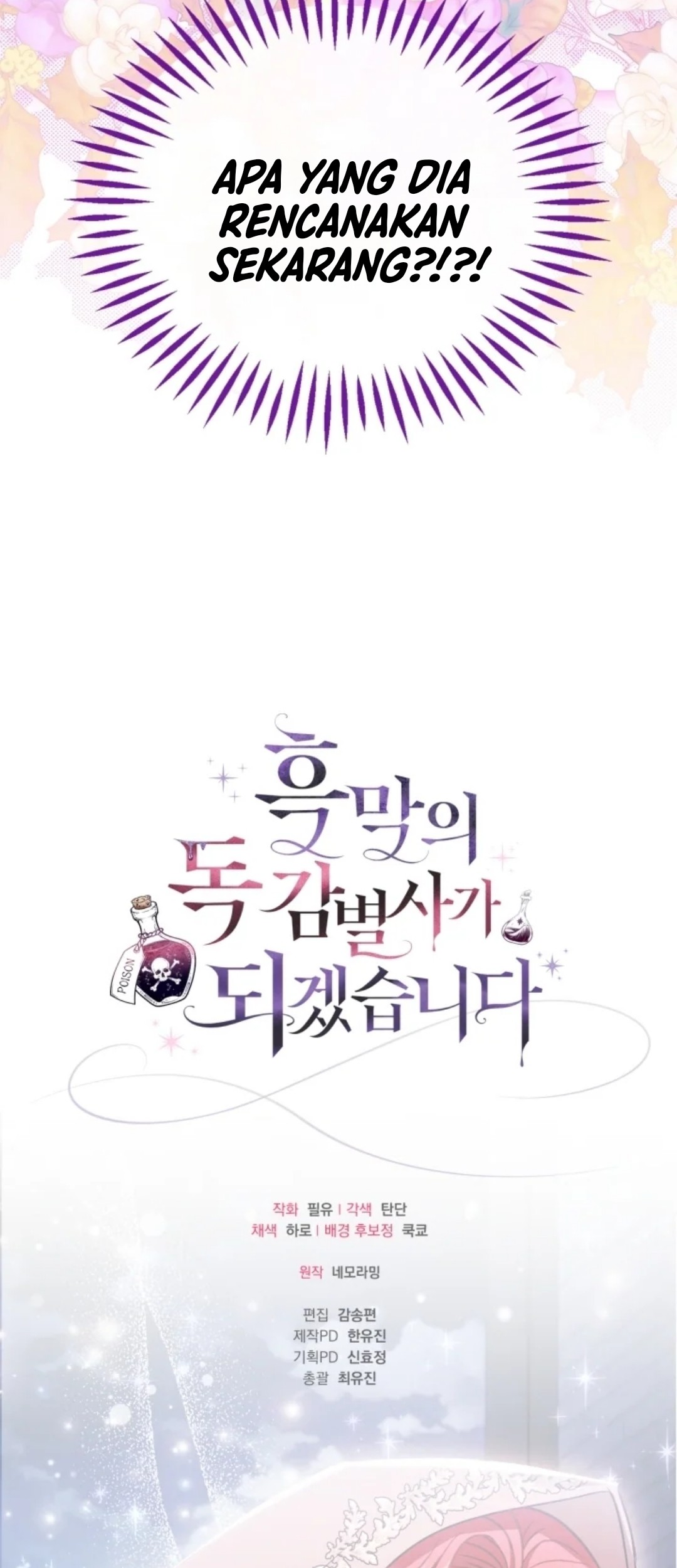 I Will Become the Villain’s Poison Taster Chapter 43 Gambar 76