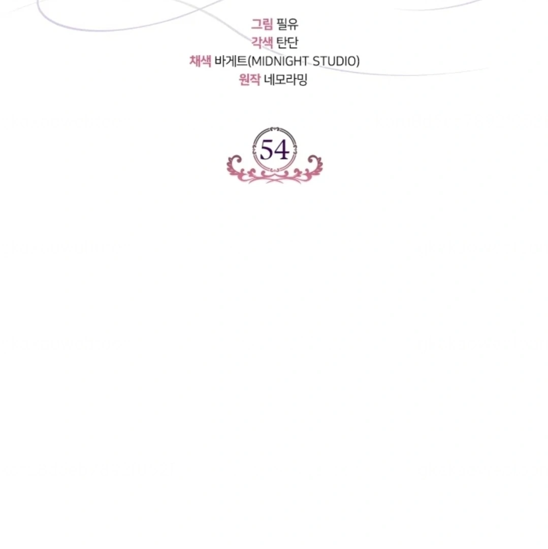 I Will Become the Villain’s Poison Taster Chapter 54 Gambar 54