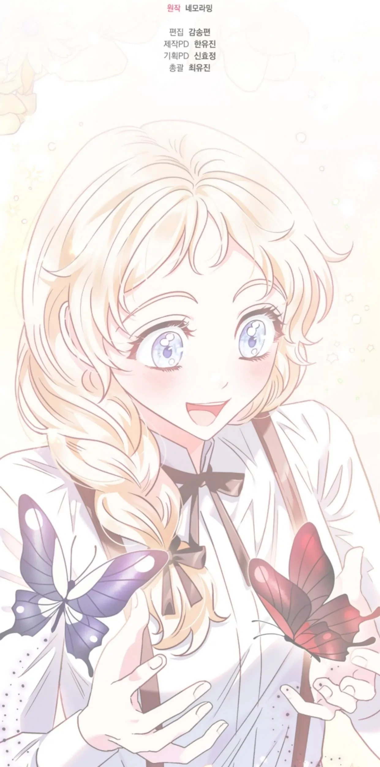 I Will Become the Villain’s Poison Taster Chapter 5 Gambar 117