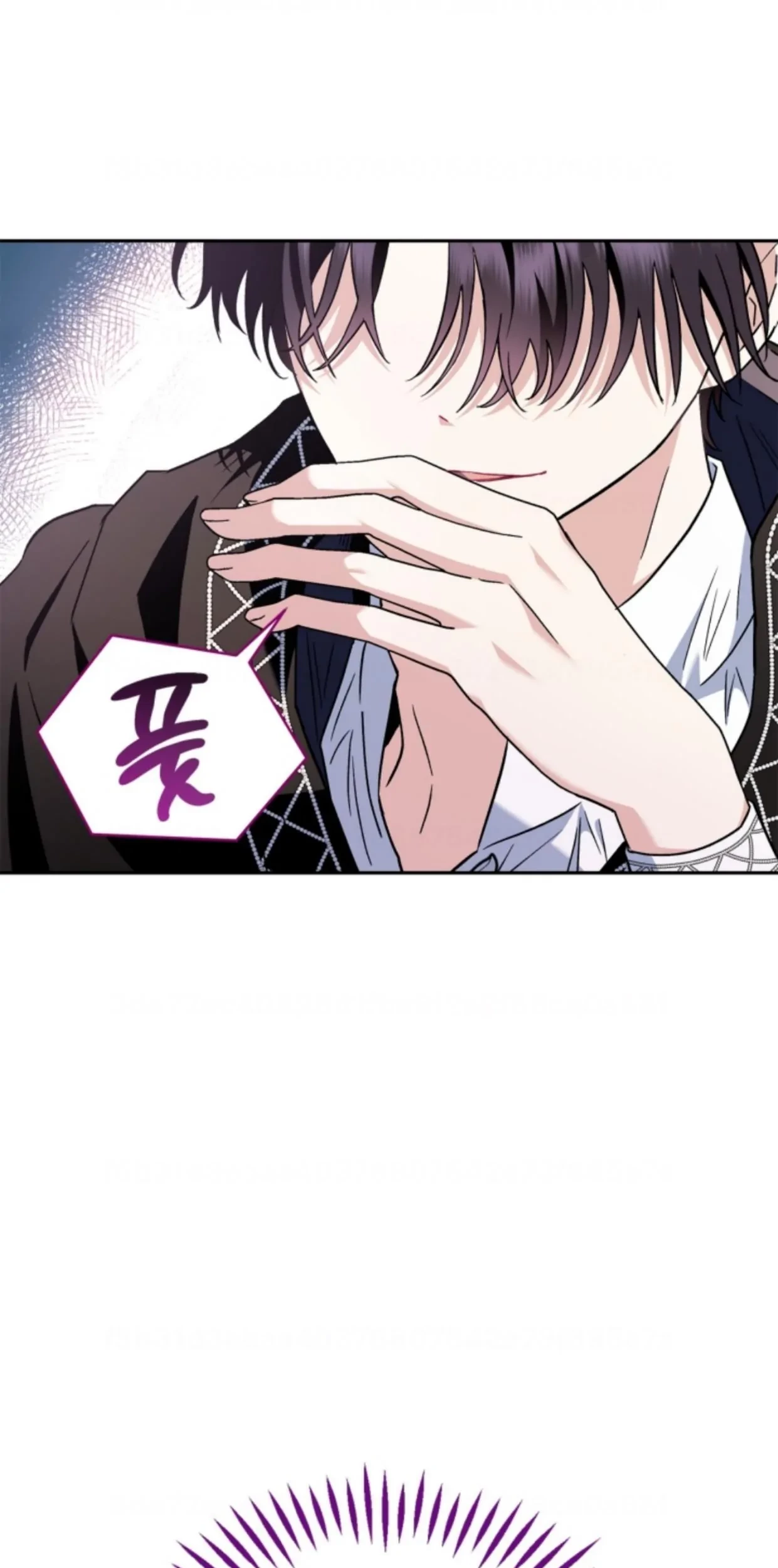 I Will Become the Villain’s Poison Taster Chapter 5 Gambar 23