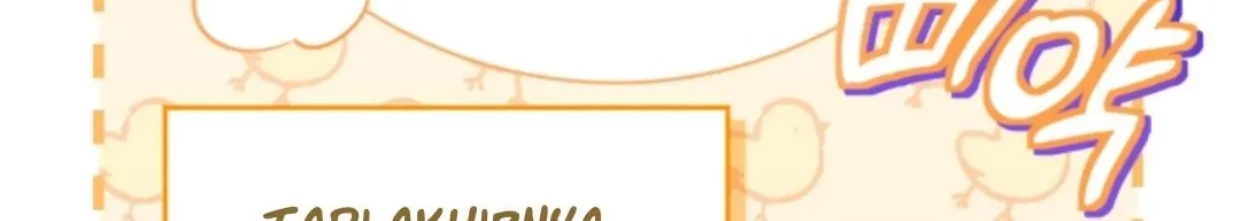 I Will Become the Villain’s Poison Taster Chapter 5 Gambar 59