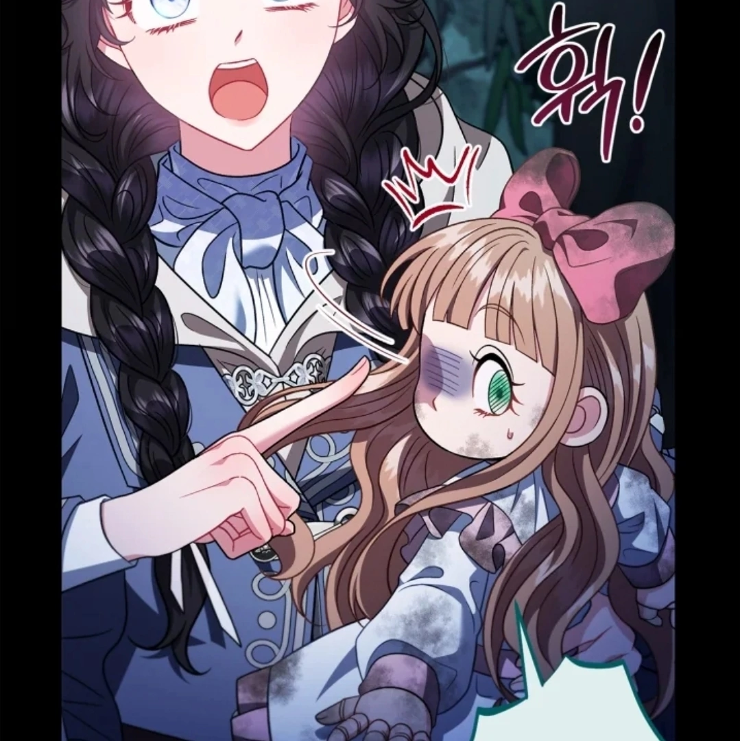 I Will Become the Villain’s Poison Taster Chapter 52 Gambar 32