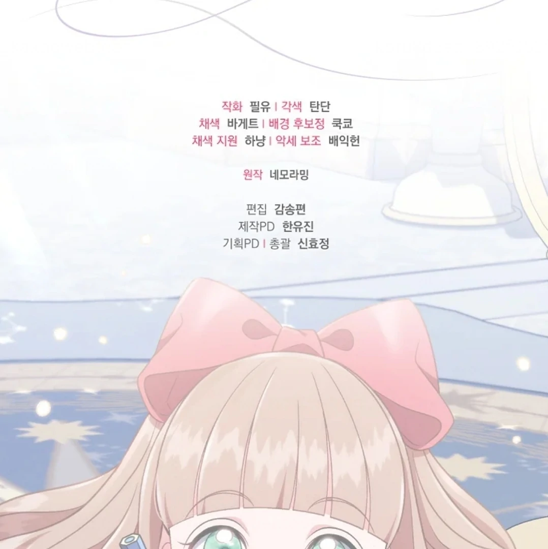 I Will Become the Villain’s Poison Taster Chapter 64 Gambar 172