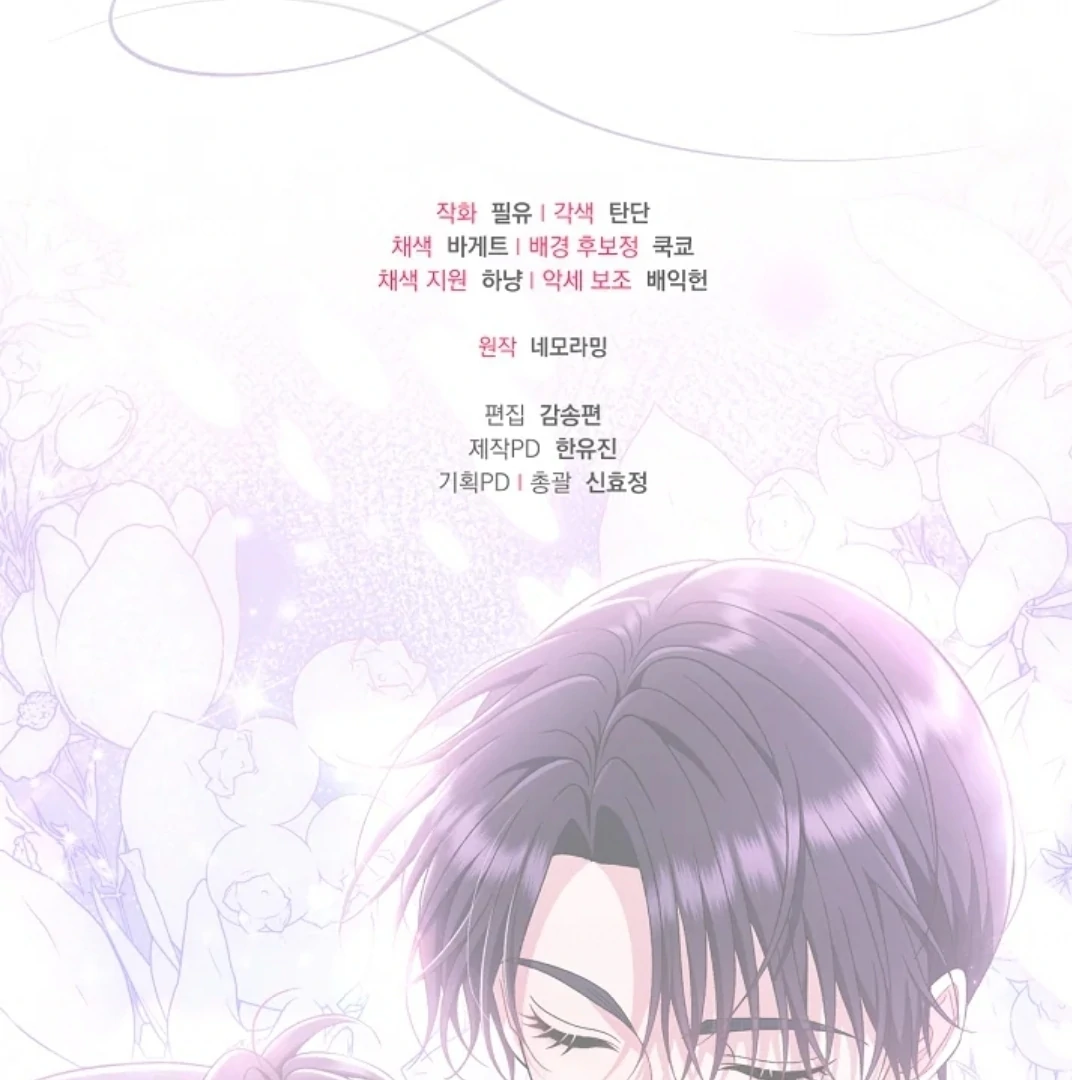 I Will Become the Villain’s Poison Taster Chapter 65 Gambar 171