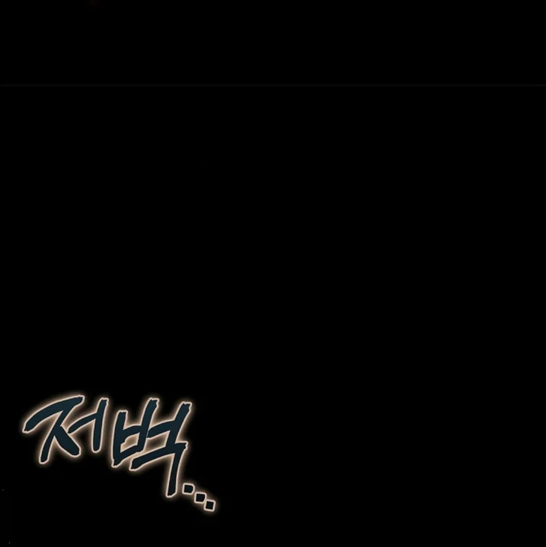 I Will Become the Villain’s Poison Taster Chapter 65 Gambar 89