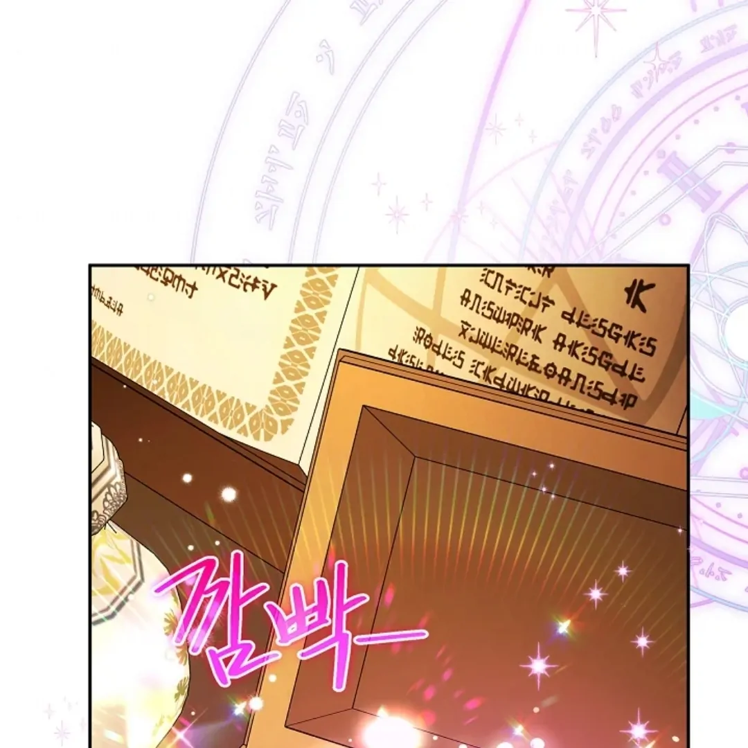 I Will Become the Villain’s Poison Taster Chapter 66 Gambar 57