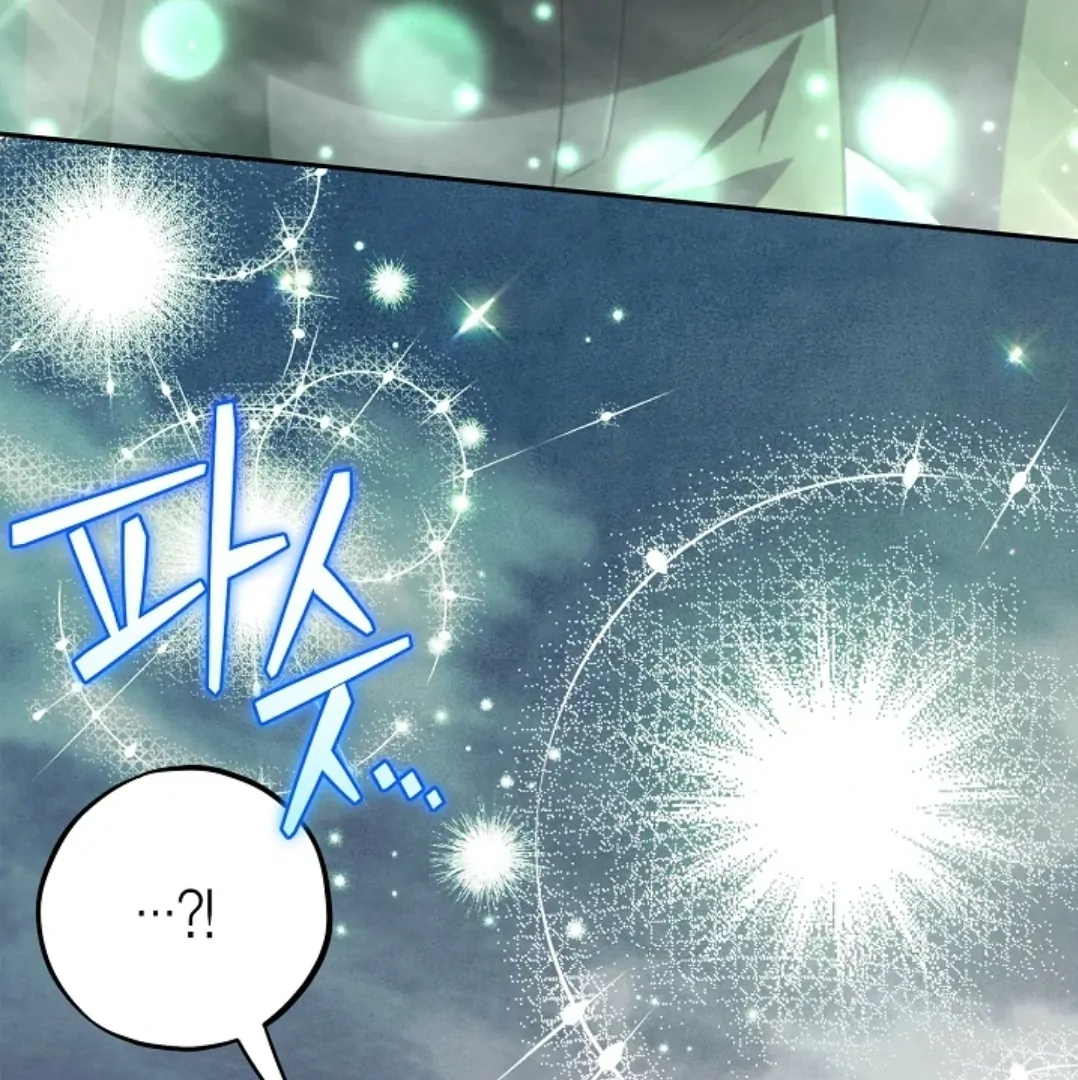 I Will Become the Villain’s Poison Taster Chapter 67 Gambar 92