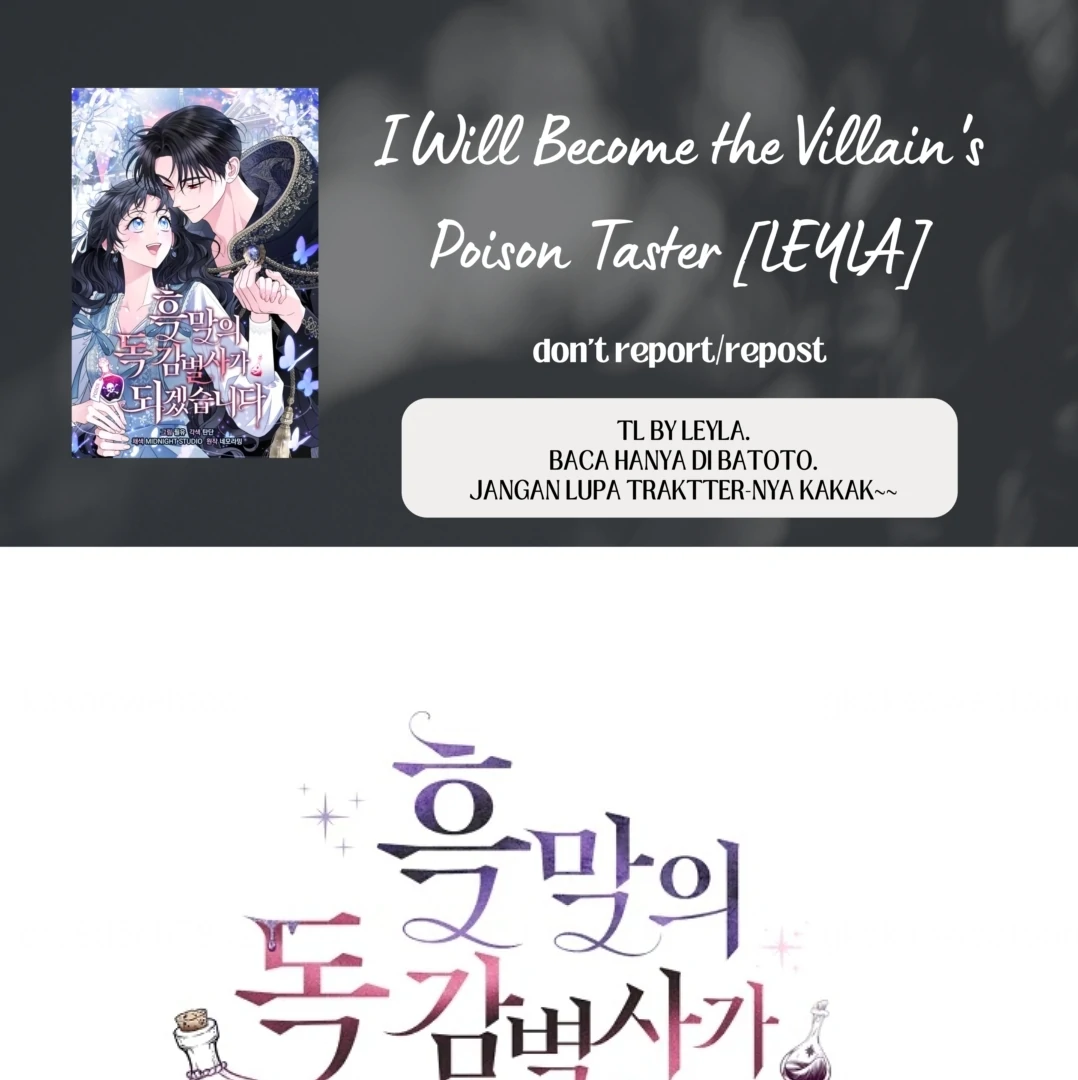 Komik I Will Become the Villain’s Poison Taster Chapter 69 gambar nomor 1