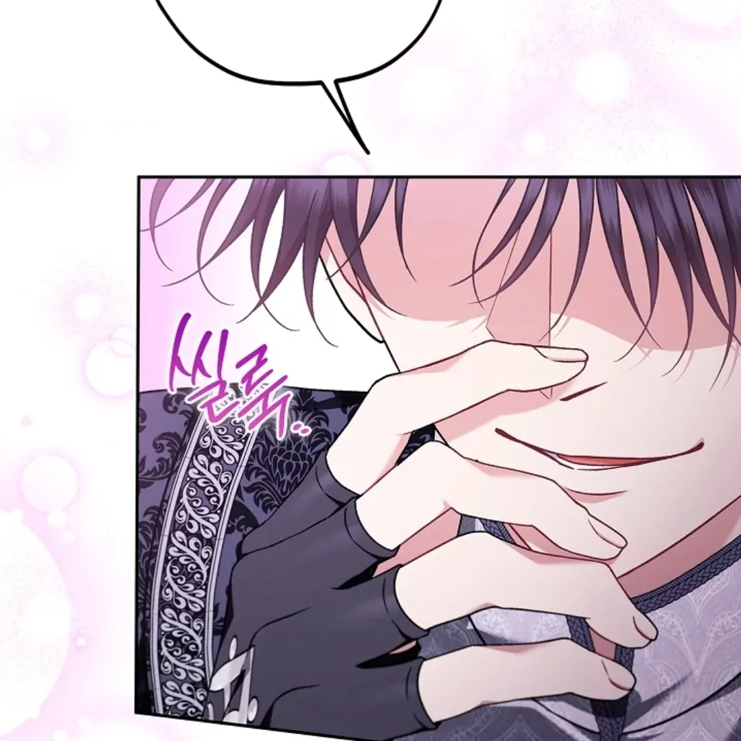 I Will Become the Villain’s Poison Taster Chapter 69 Gambar 104