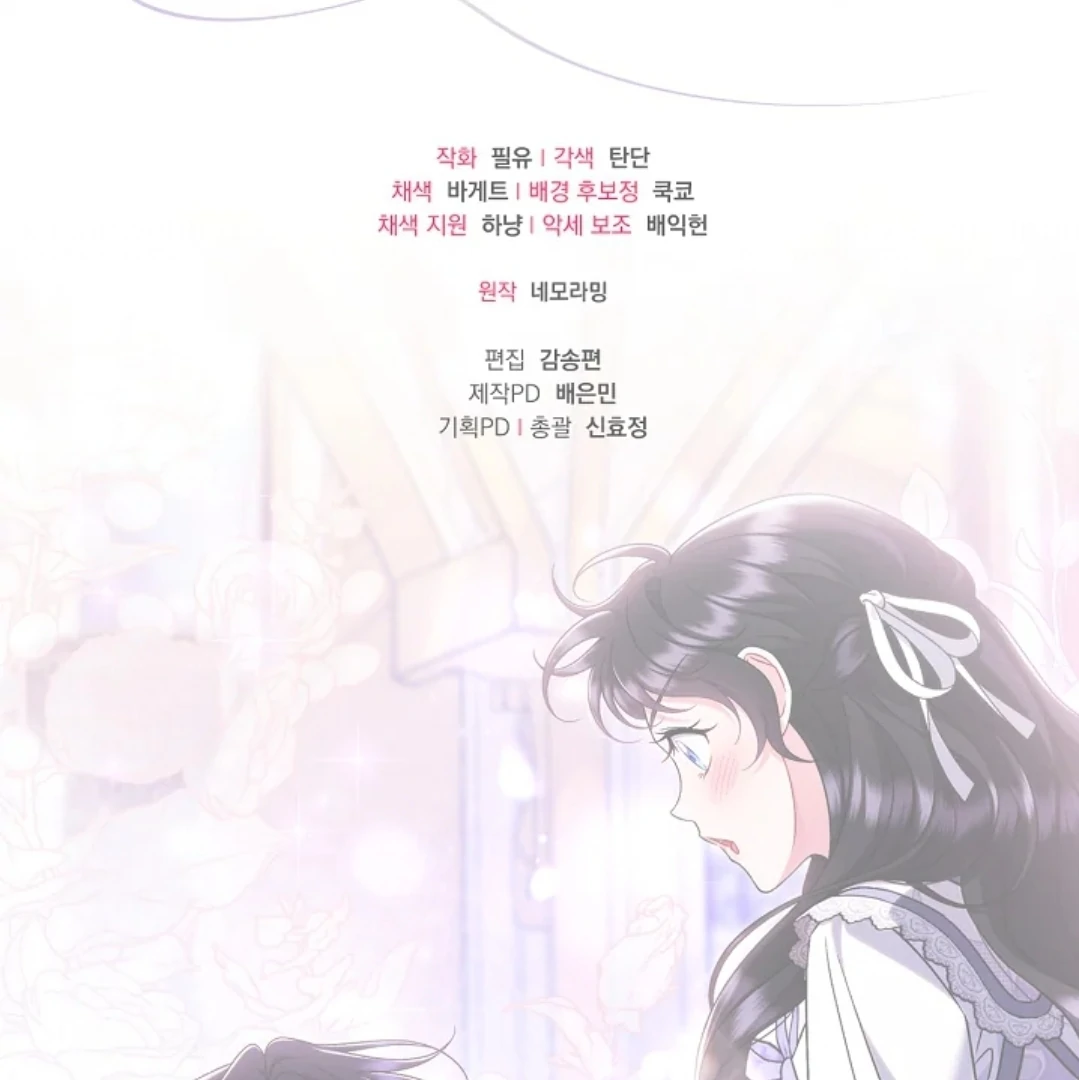 I Will Become the Villain’s Poison Taster Chapter 69 Gambar 153