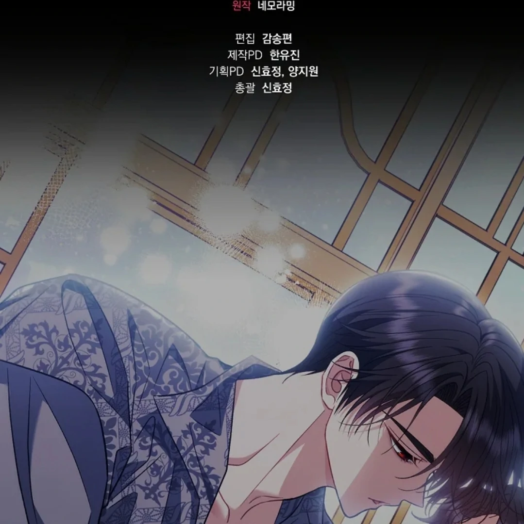 I Will Become the Villain’s Poison Taster Chapter 60 Gambar 178