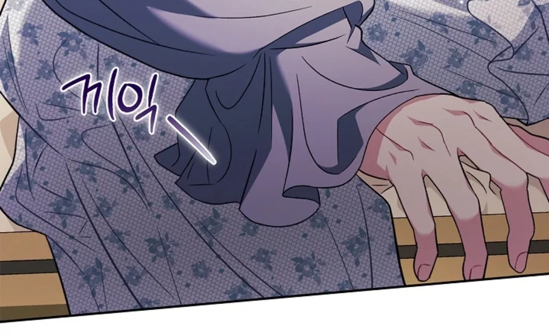 I Will Become the Villain’s Poison Taster Chapter 61 Gambar 11