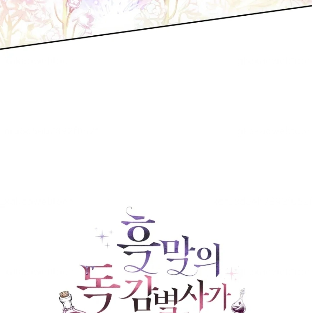 I Will Become the Villain’s Poison Taster Chapter 61 Gambar 179